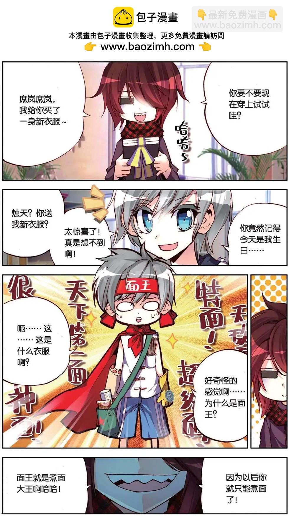 第 2 页