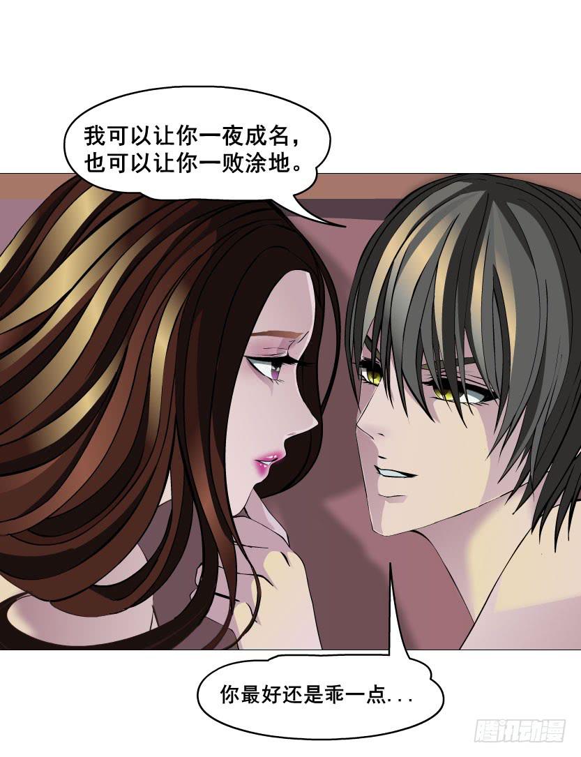 第 61 页