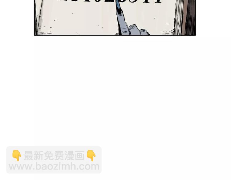 第 197 页