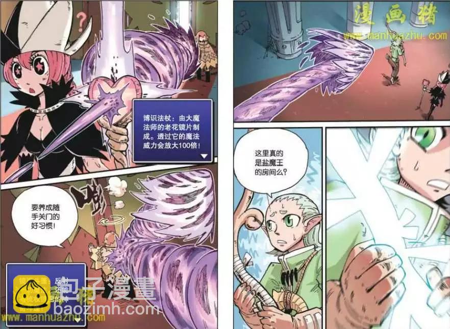 第 5 页