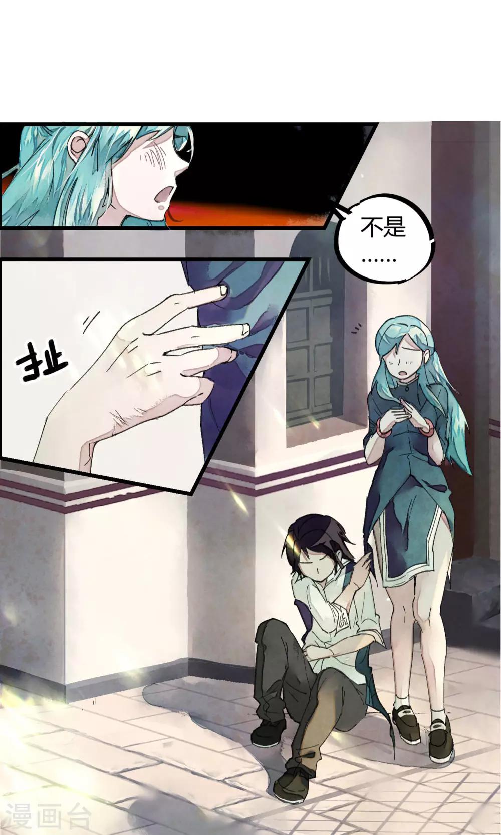 第 33 页
