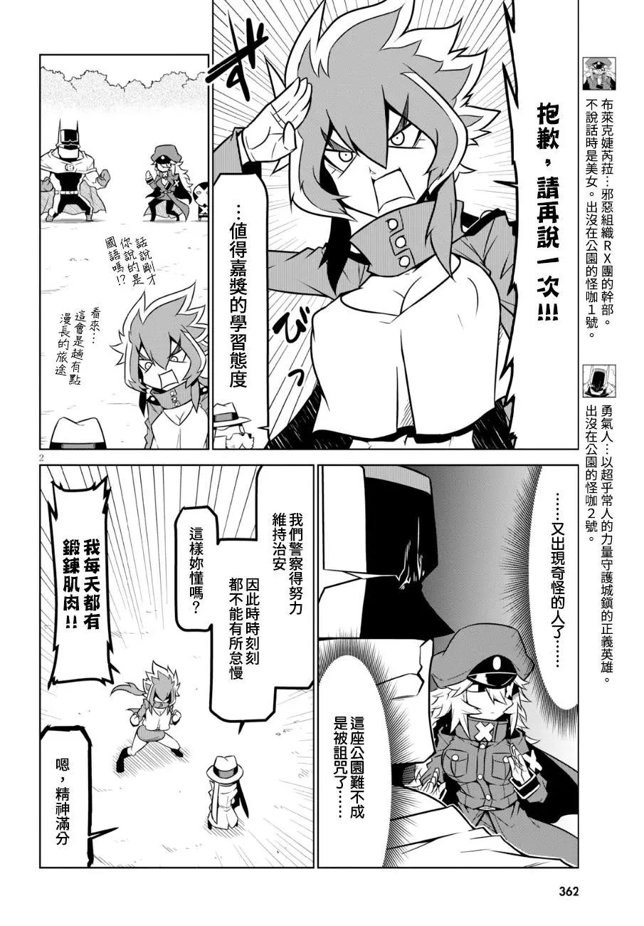 第 2 页