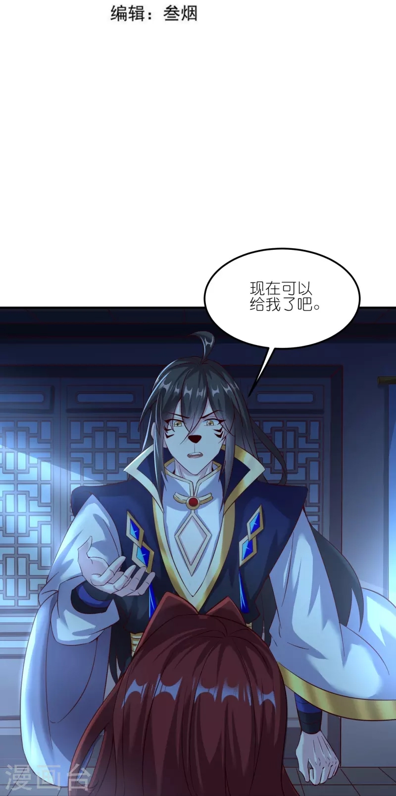 第 3 页