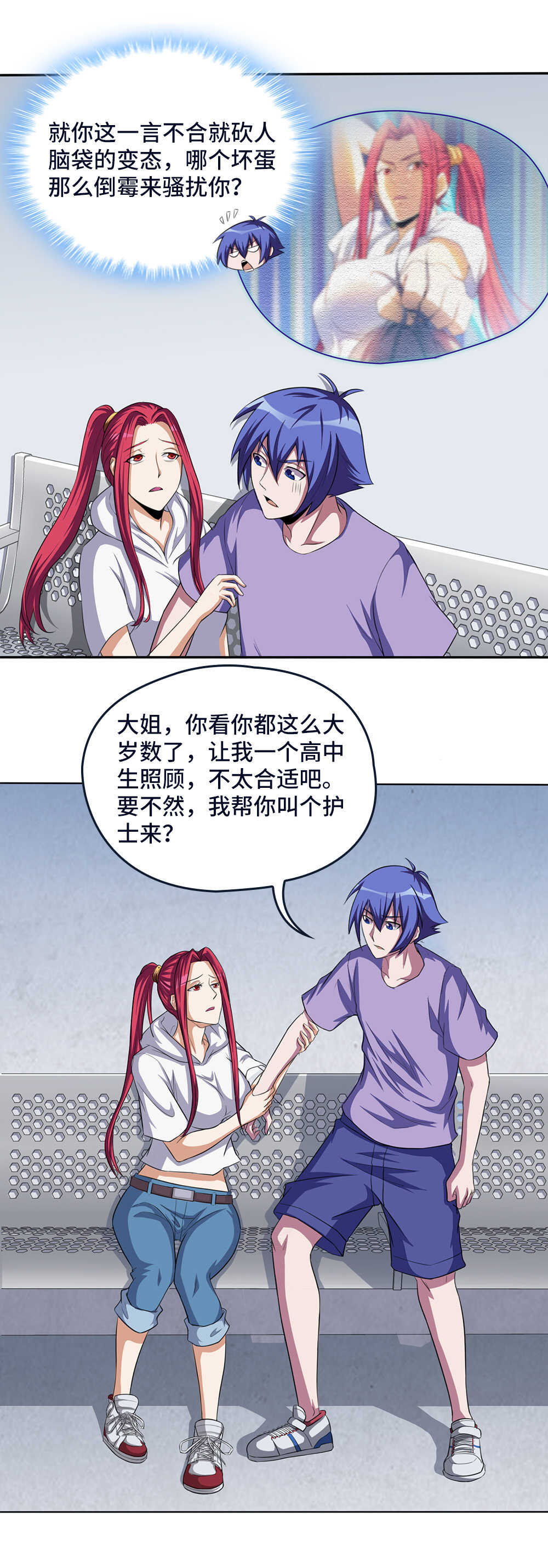 第 1 页