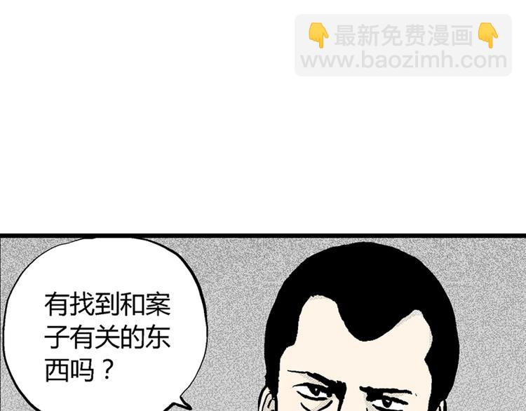 第 166 页