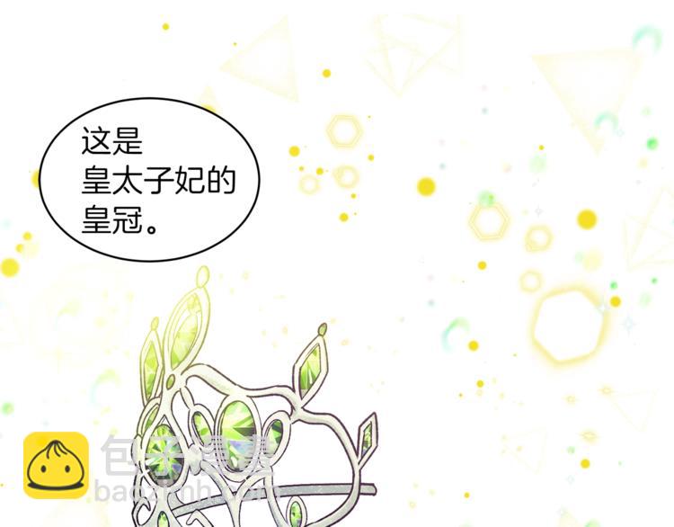 第 133 页