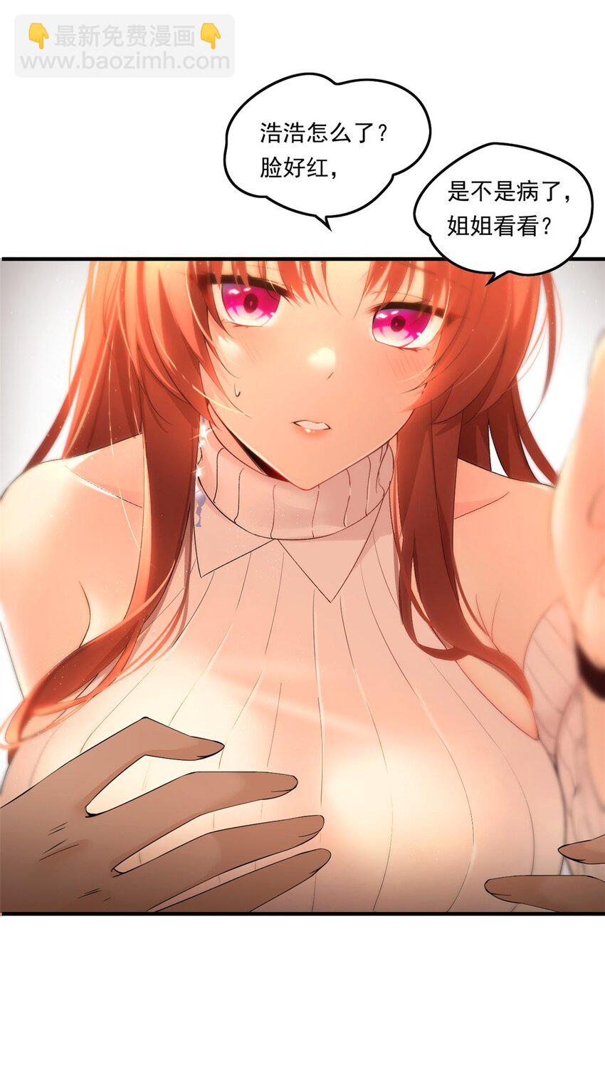 第 45 页