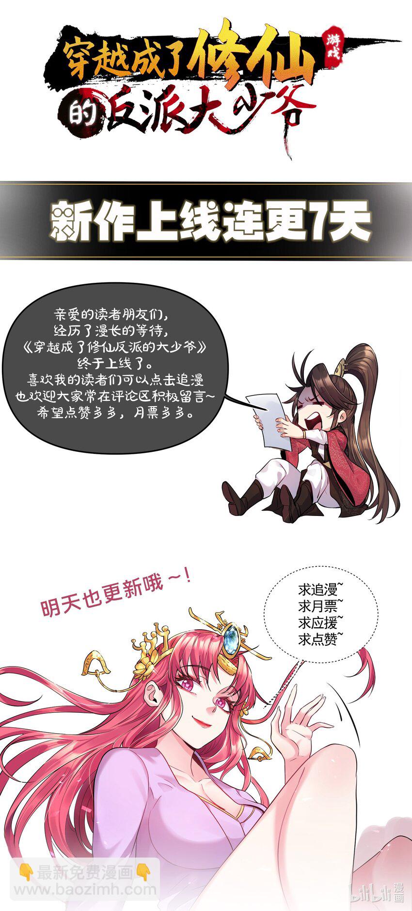 第 43 页