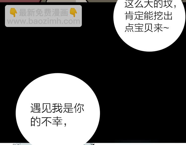 第 112 页