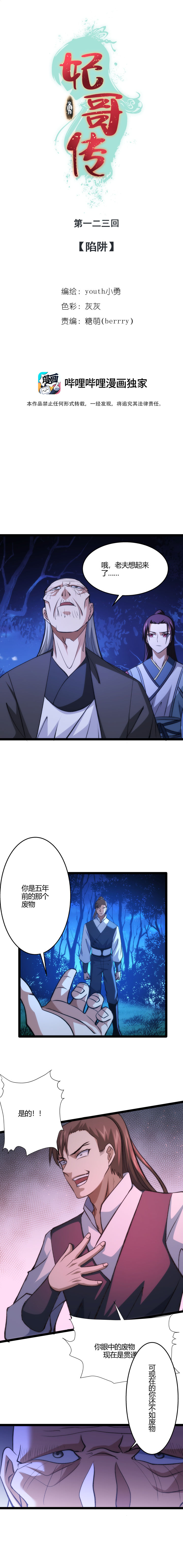 第 1 页