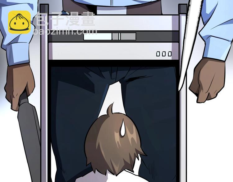 第 81 页
