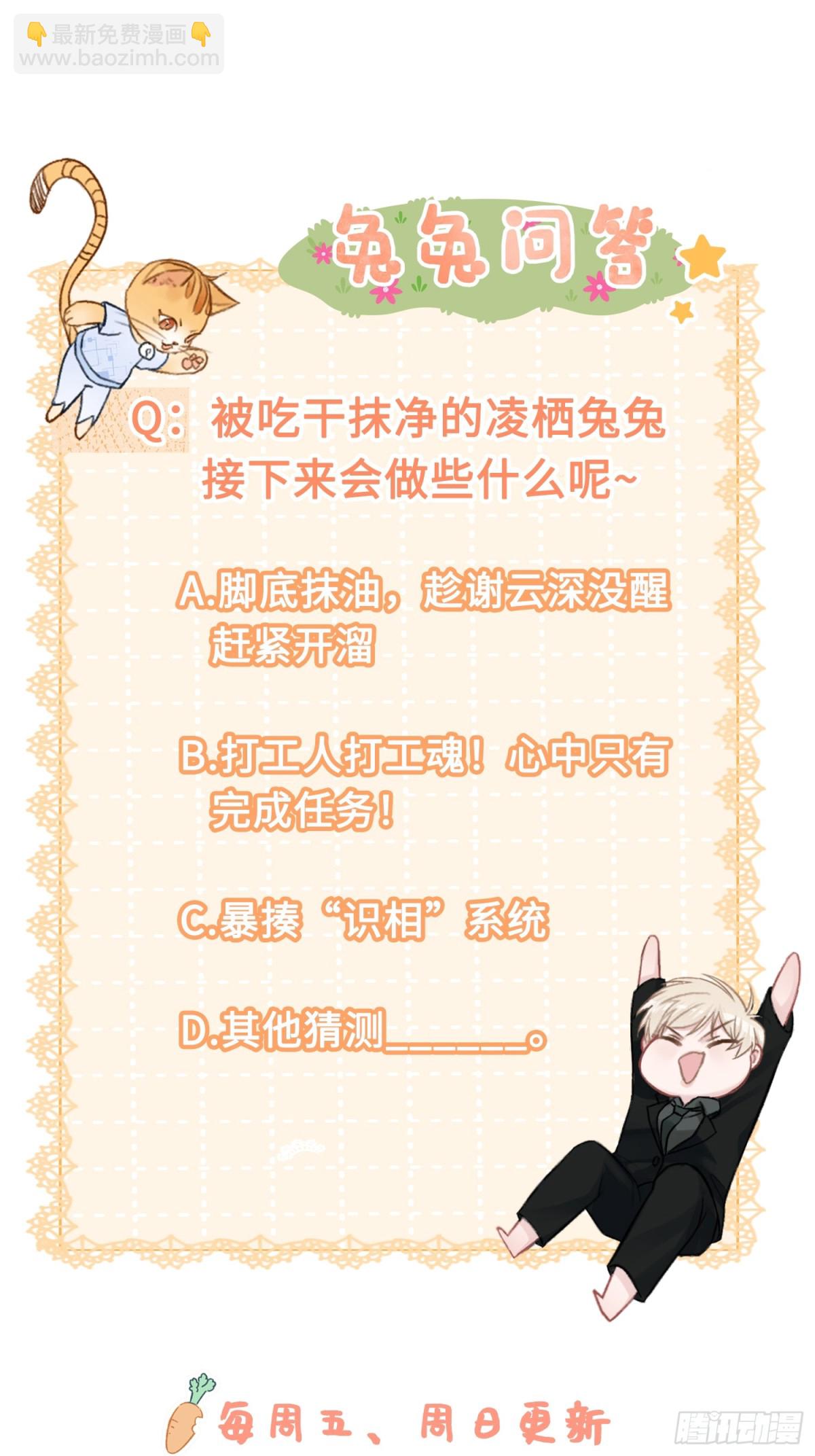 第 56 页