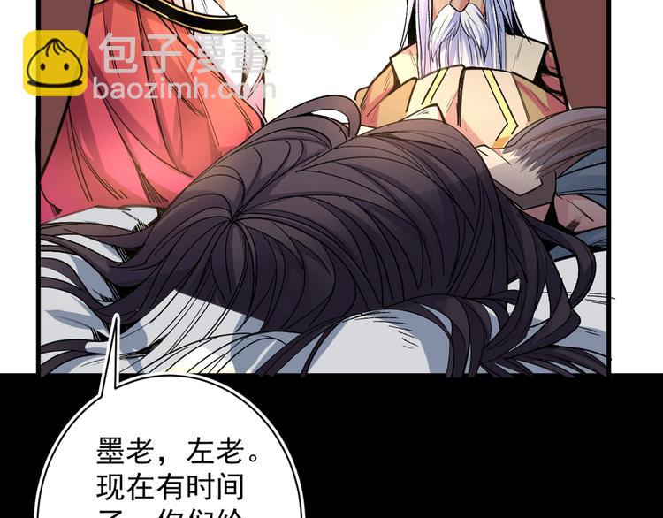 第 163 页