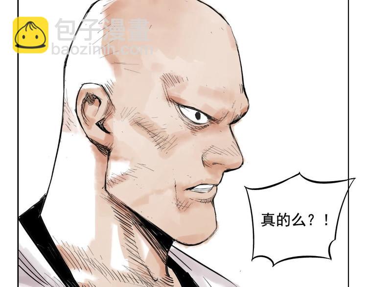 第 75 页
