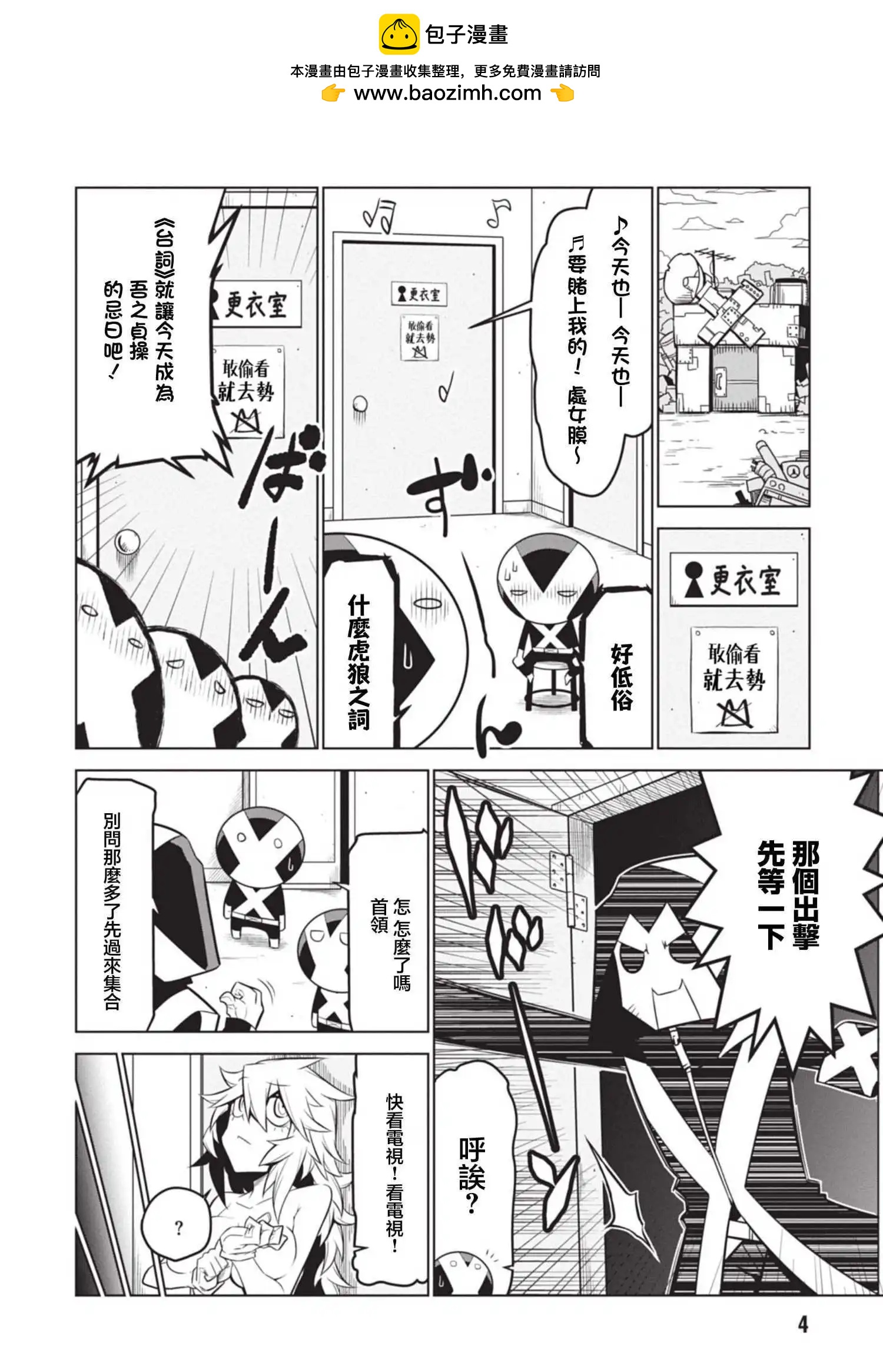第 2 页
