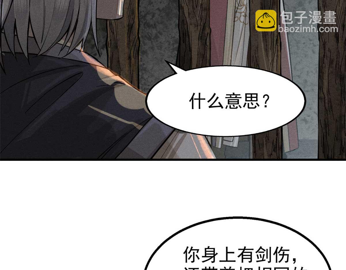 第 140 页
