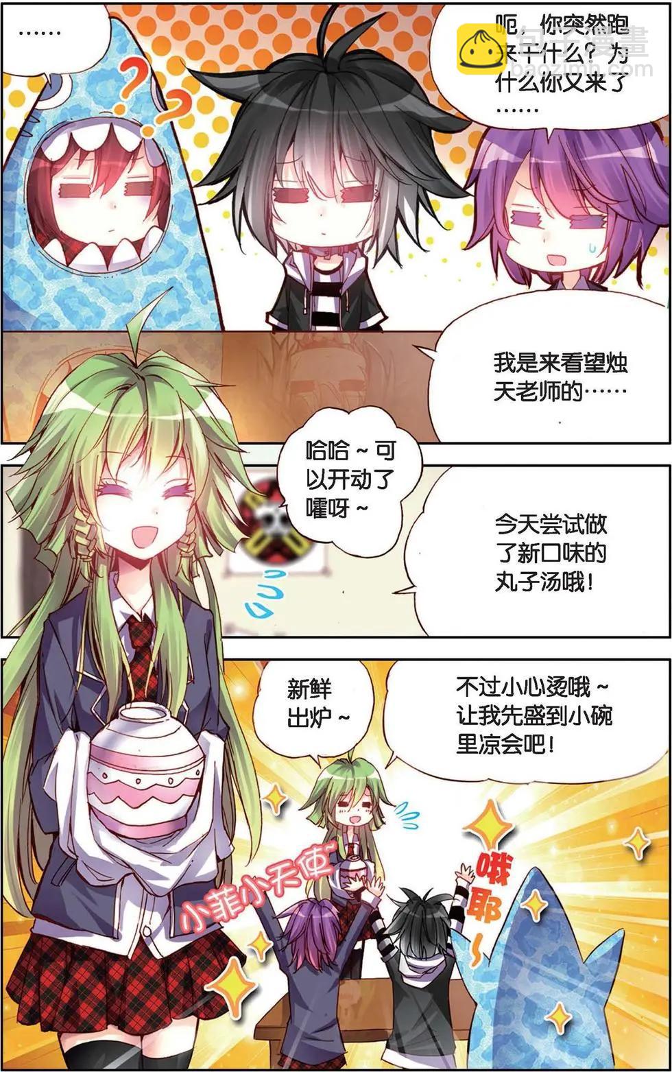 第 4 页