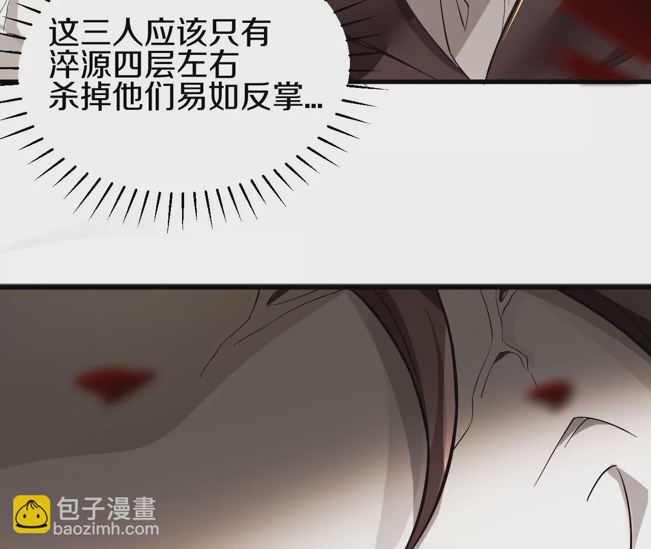 第 172 页