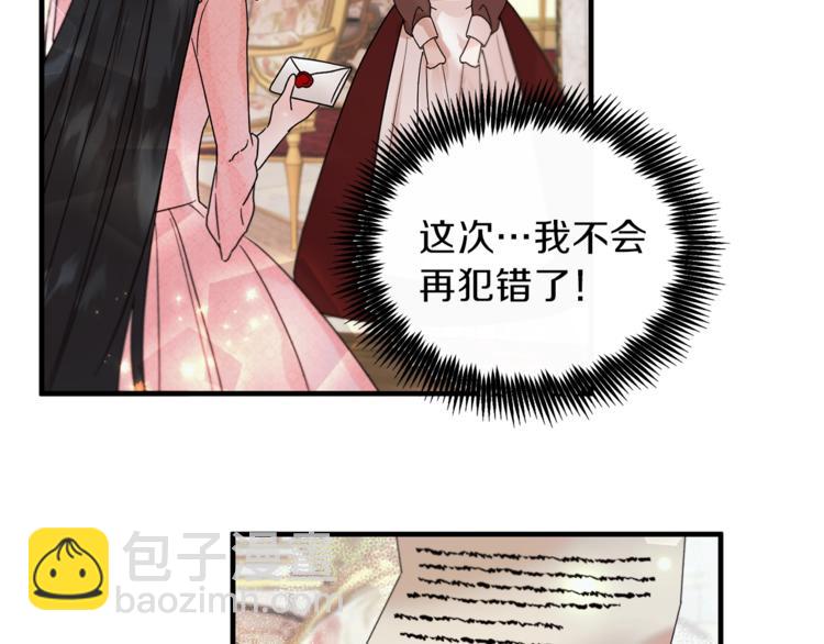 第 133 页