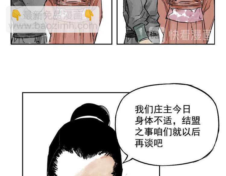 第 35 页