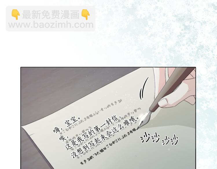 第 113 页
