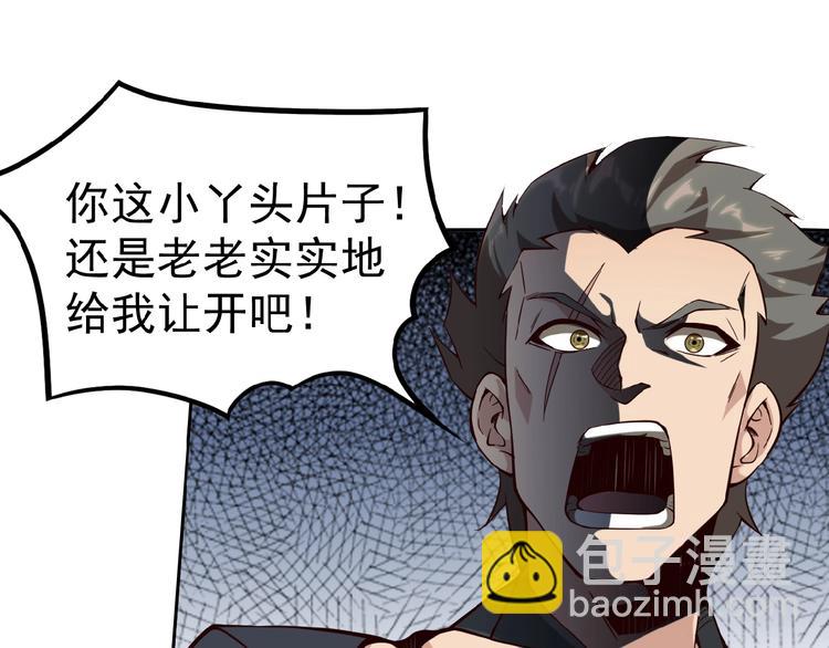 第 64 页