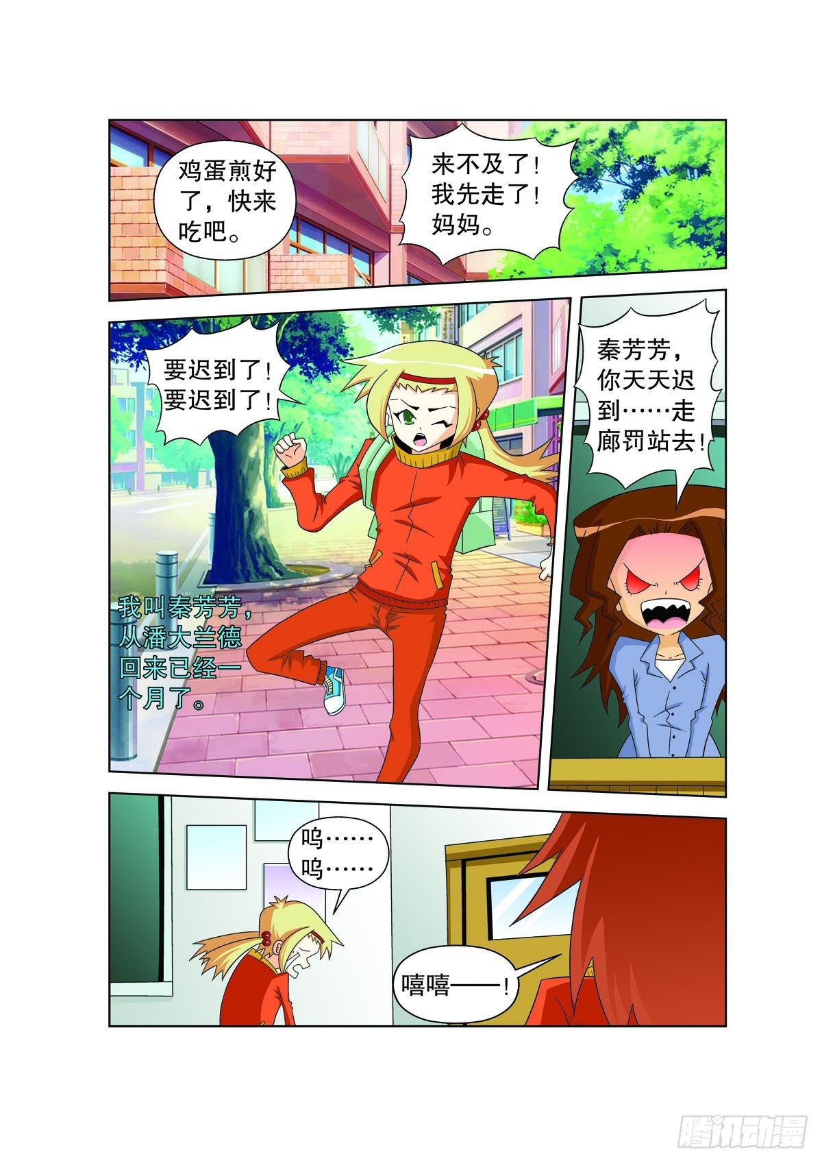第 1 页