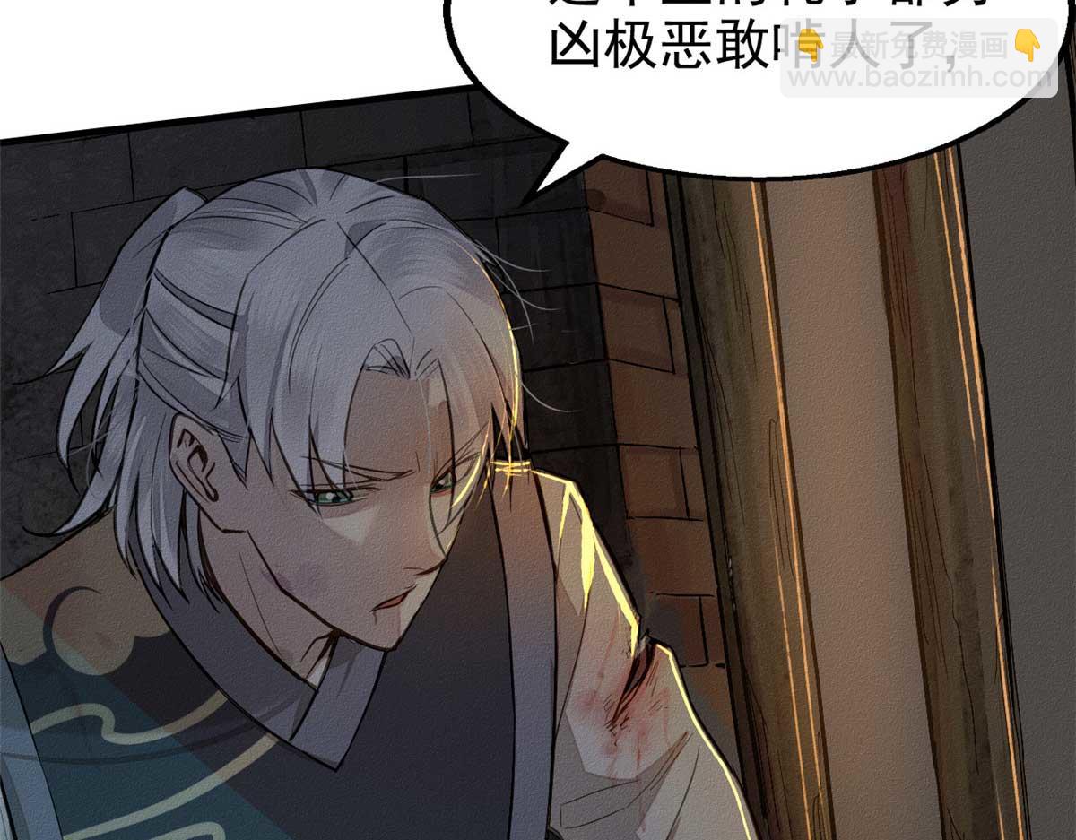 第 77 页