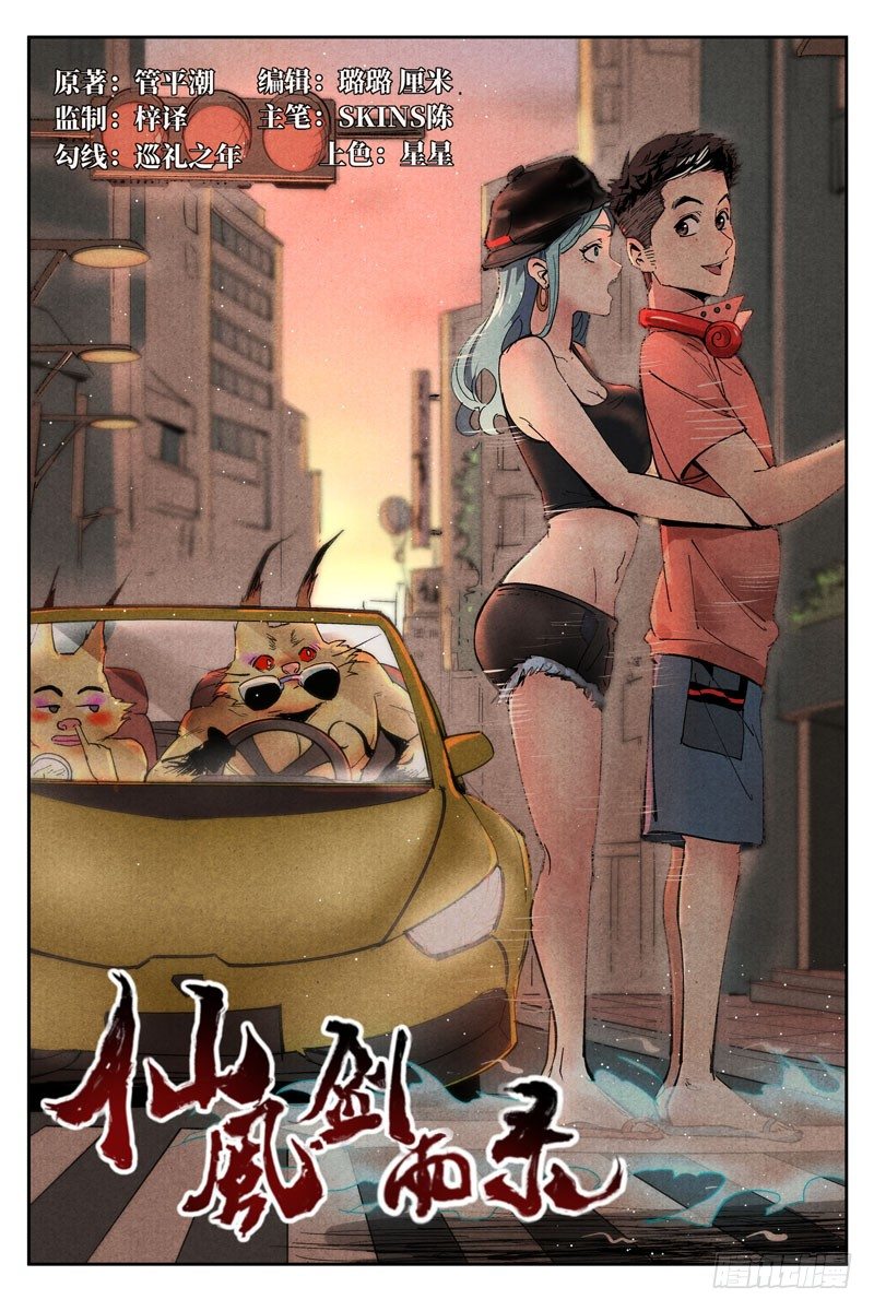 第 1 页