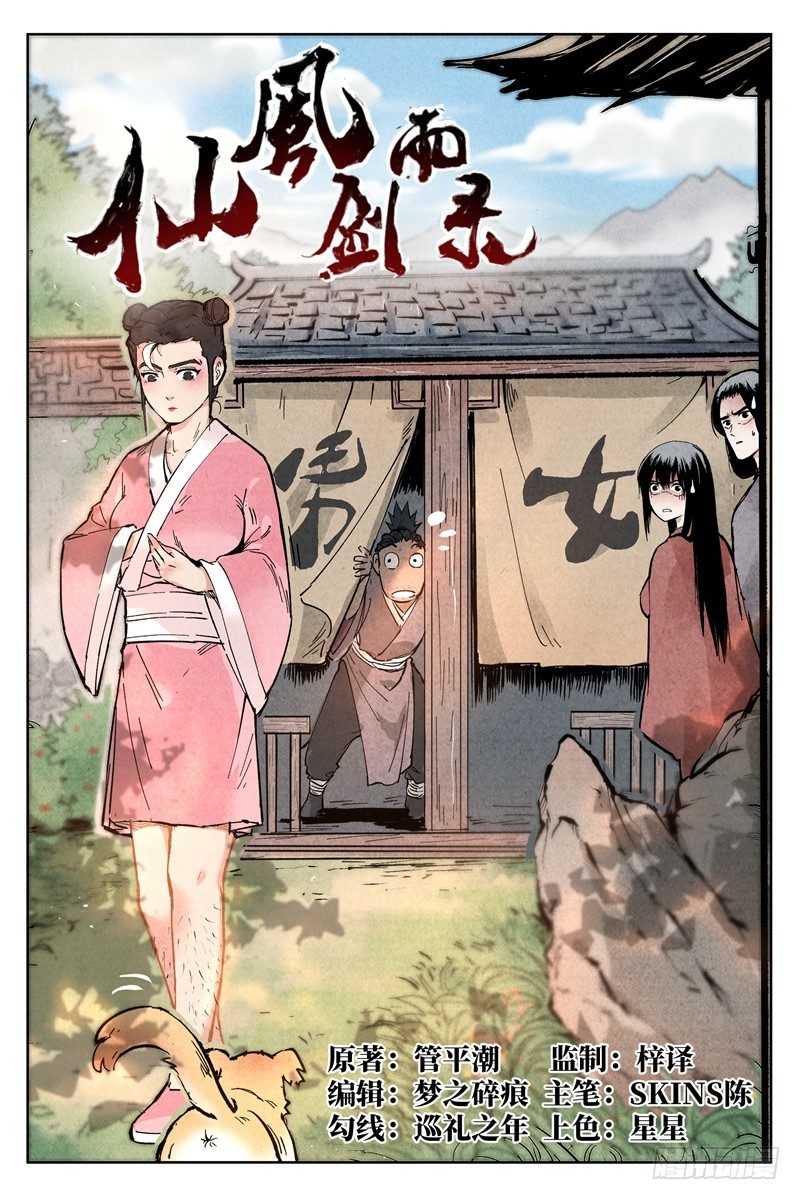 第 1 页