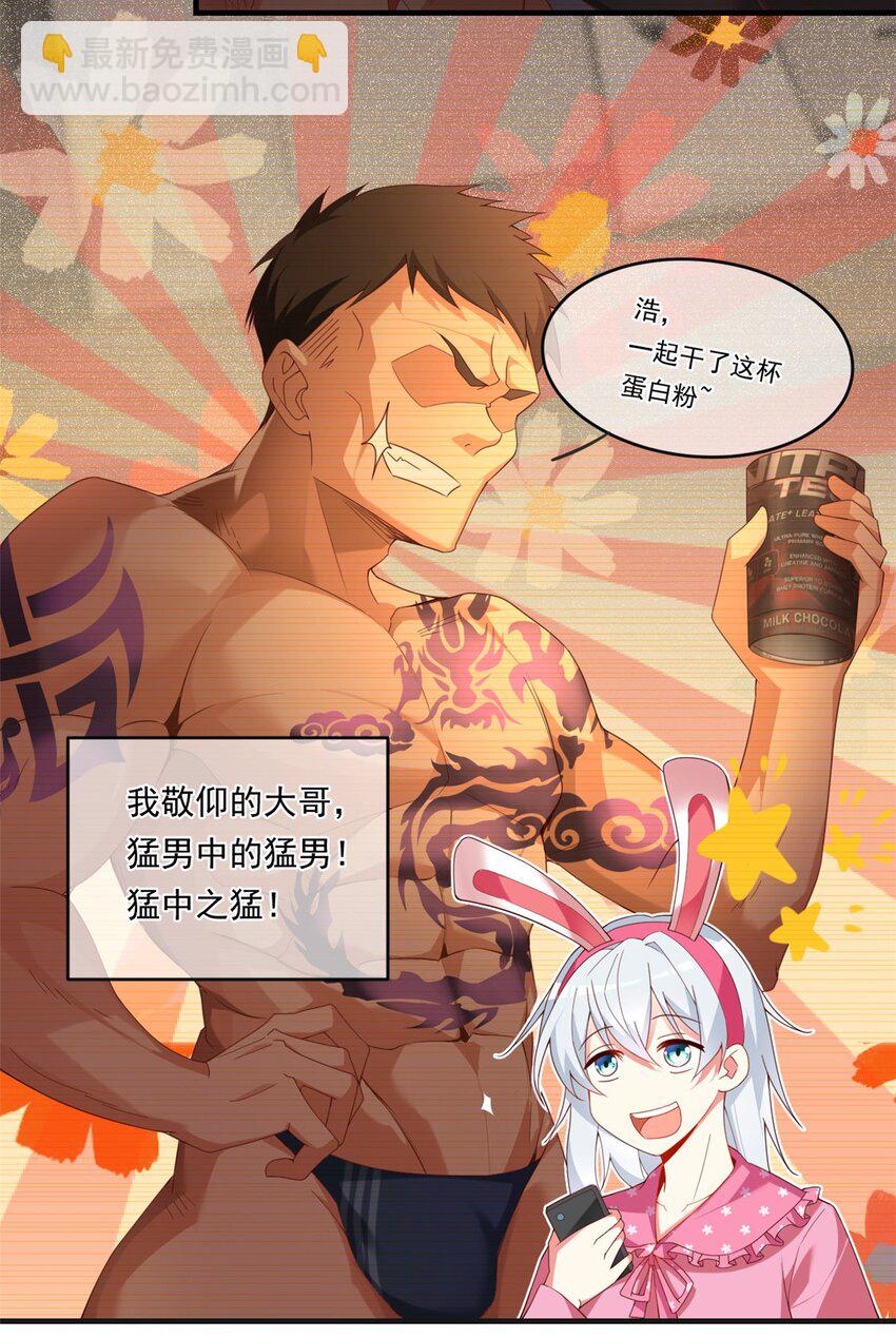 第 18 页
