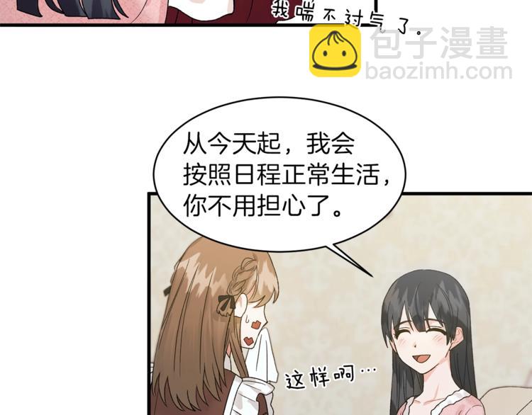 第 69 页