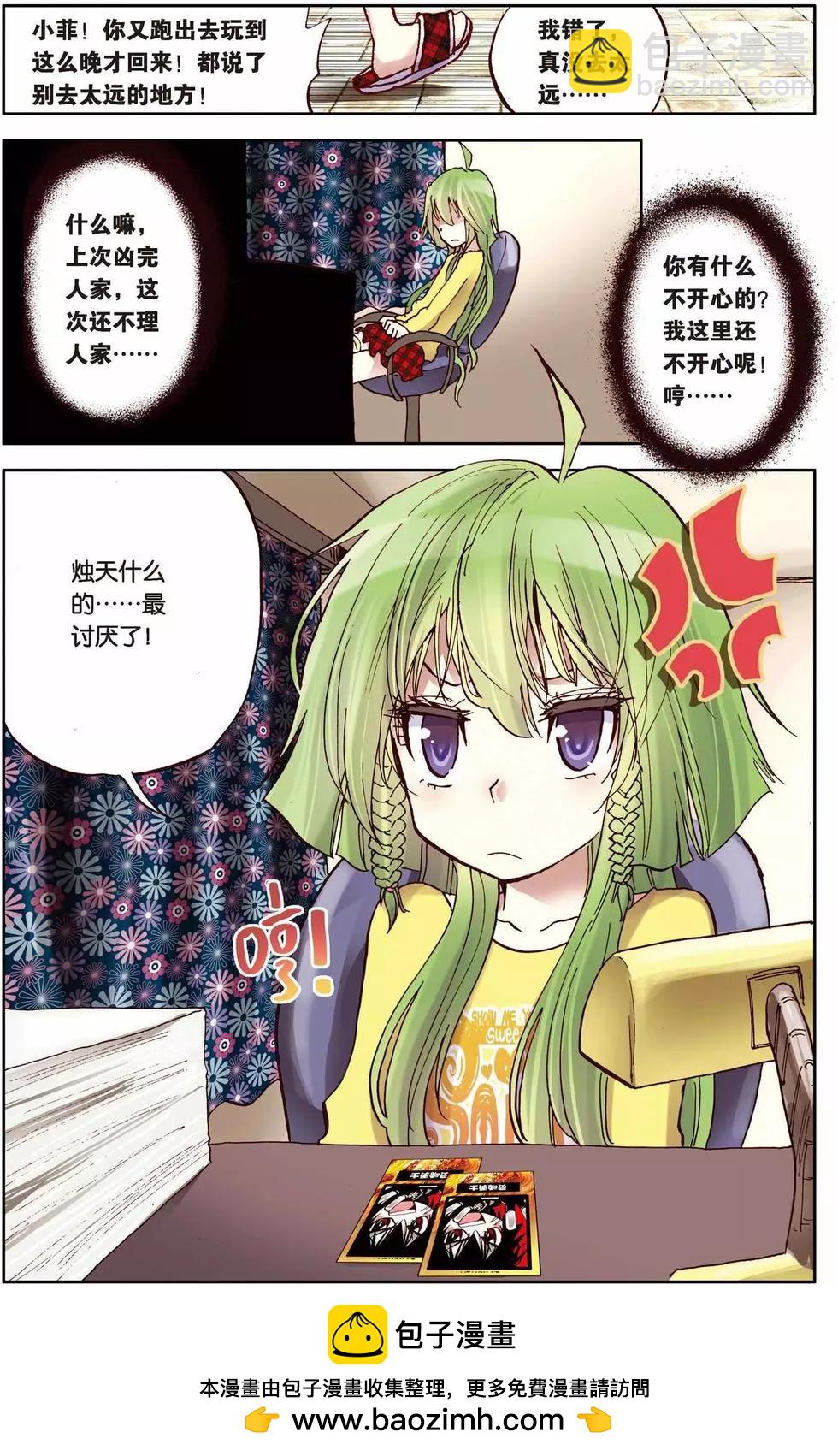 第 24 页