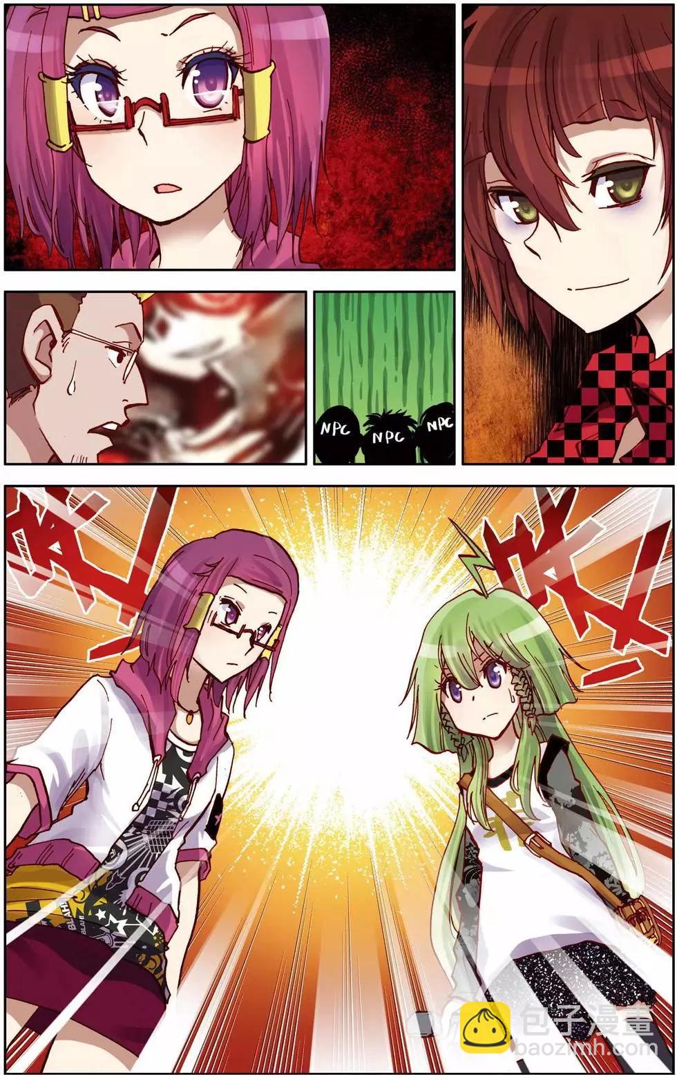 第 11 页