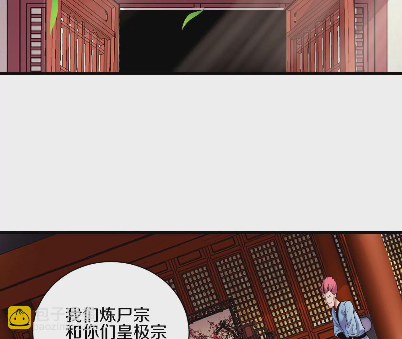 第 94 页
