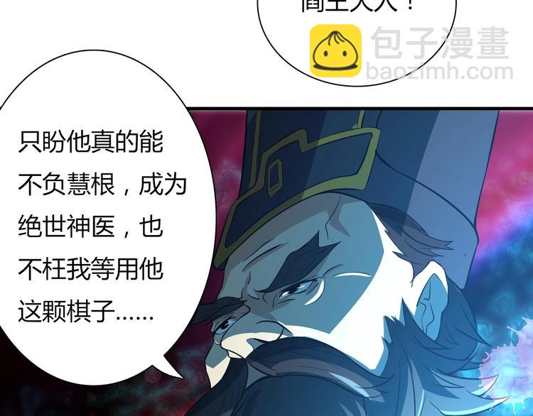 第 83 页