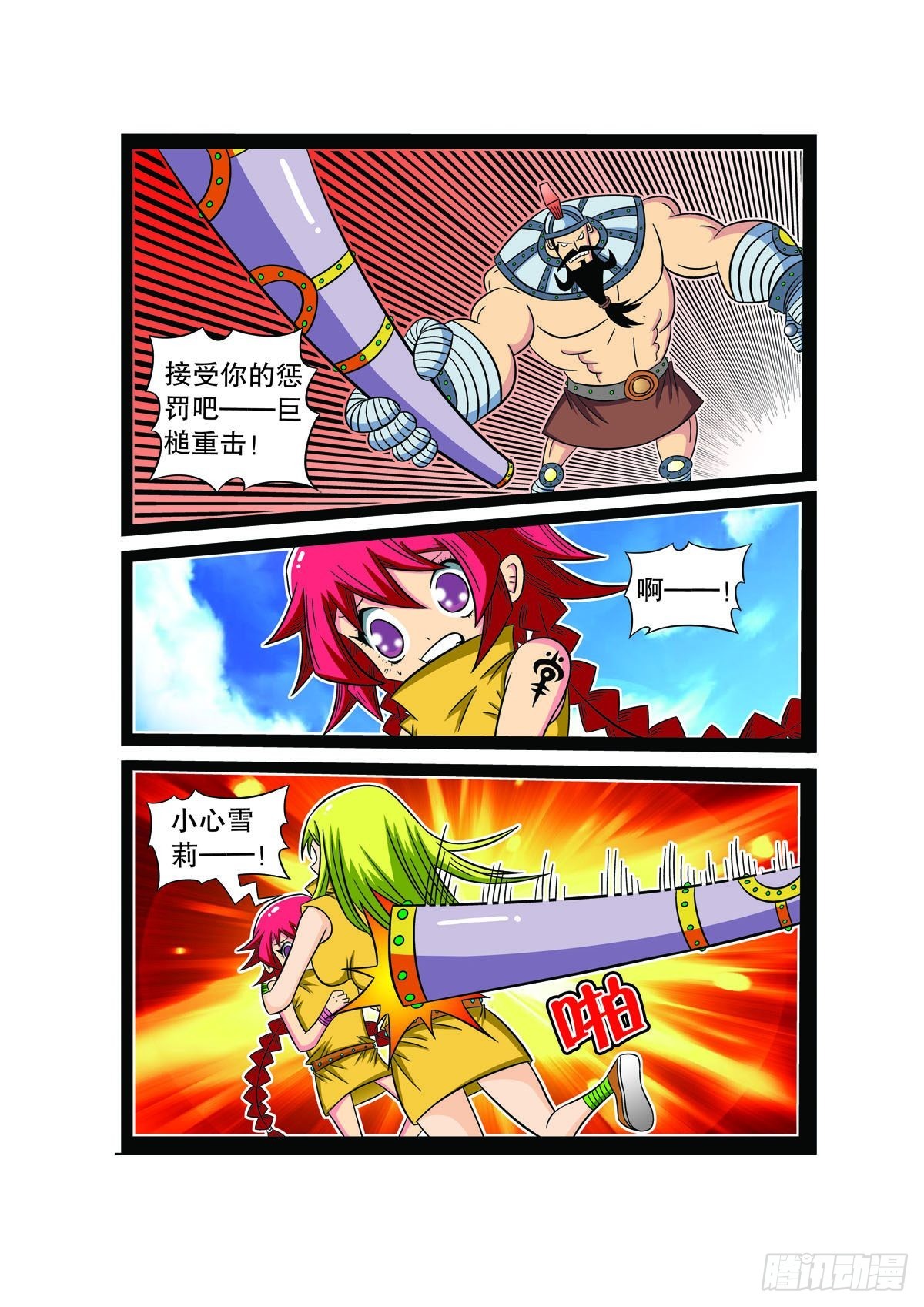 第 1 页