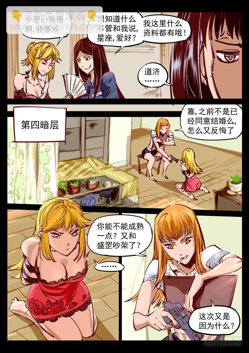 第 4 页
