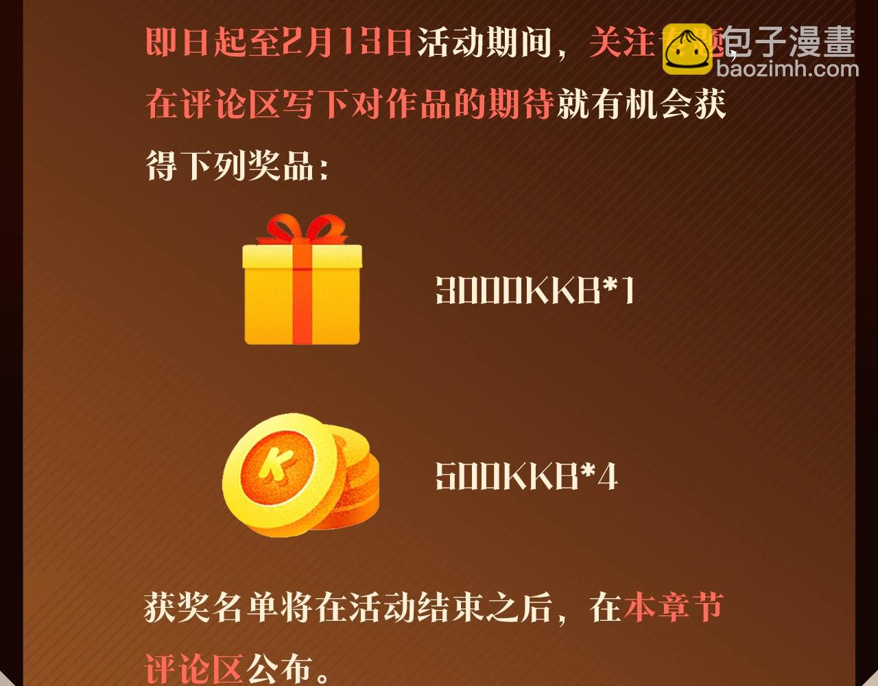 第 228 页