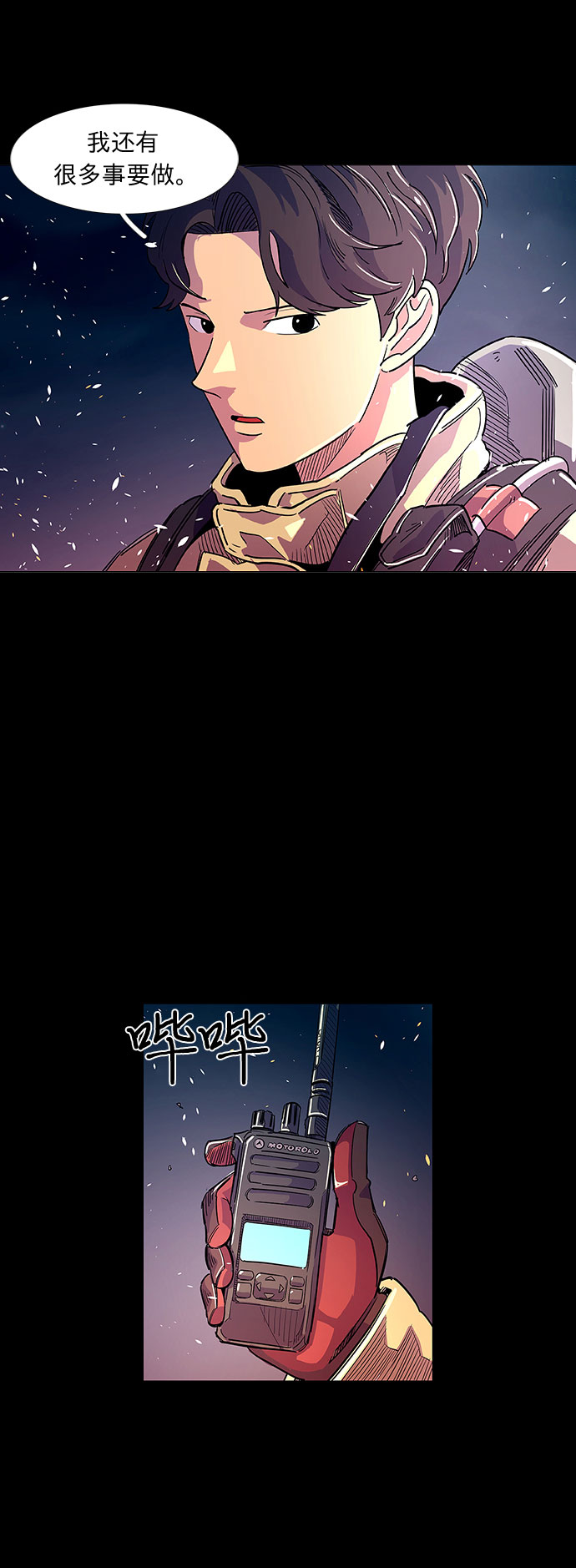 第 42 页