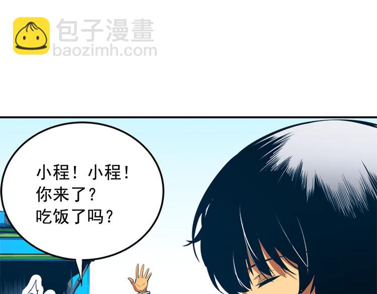 第 61 页