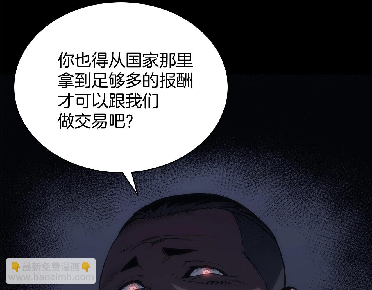 第 108 页