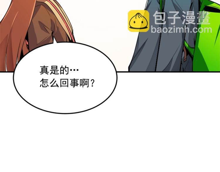 第 86 页