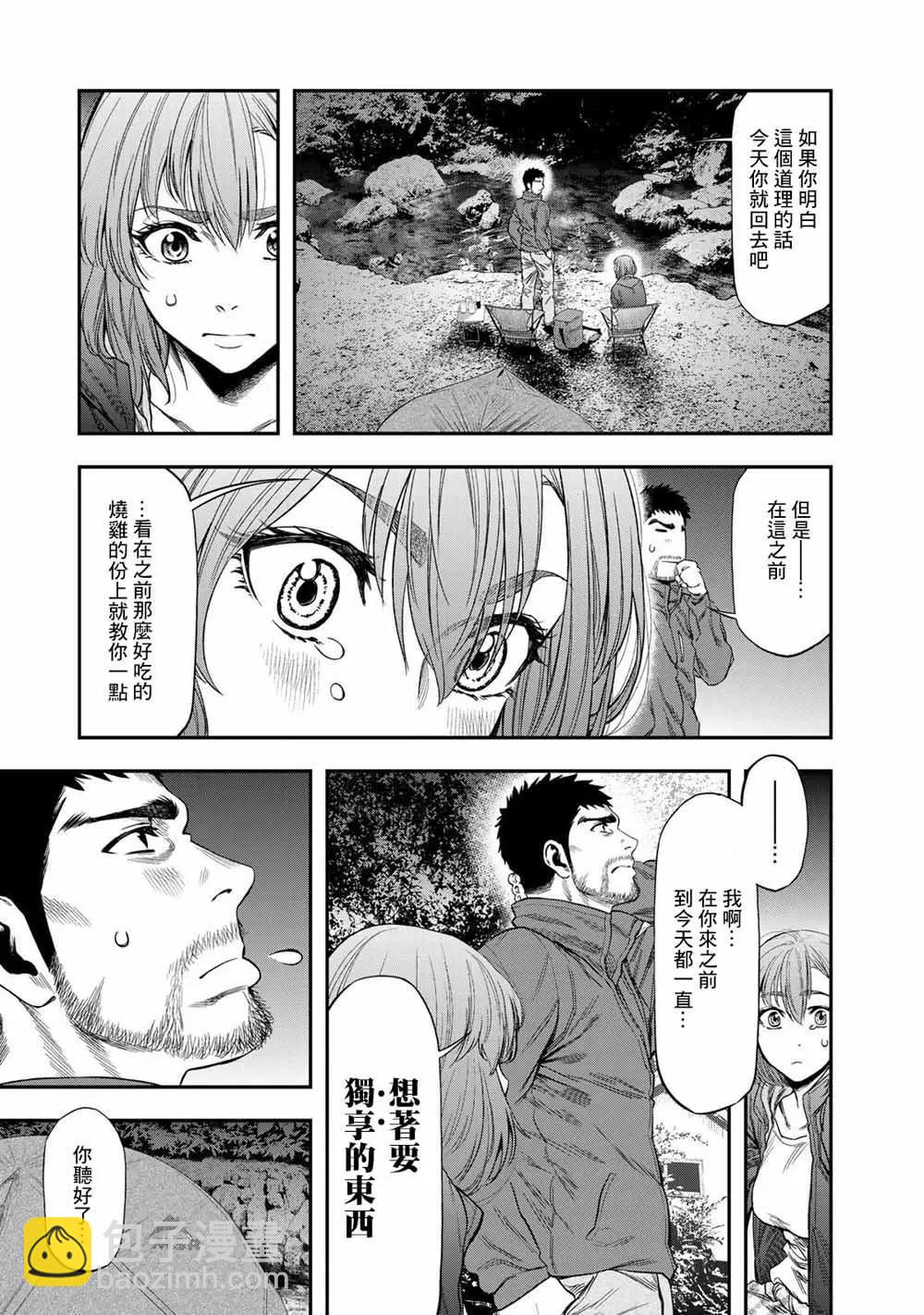 第 34 页
