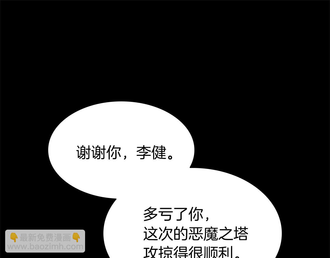 第 86 页