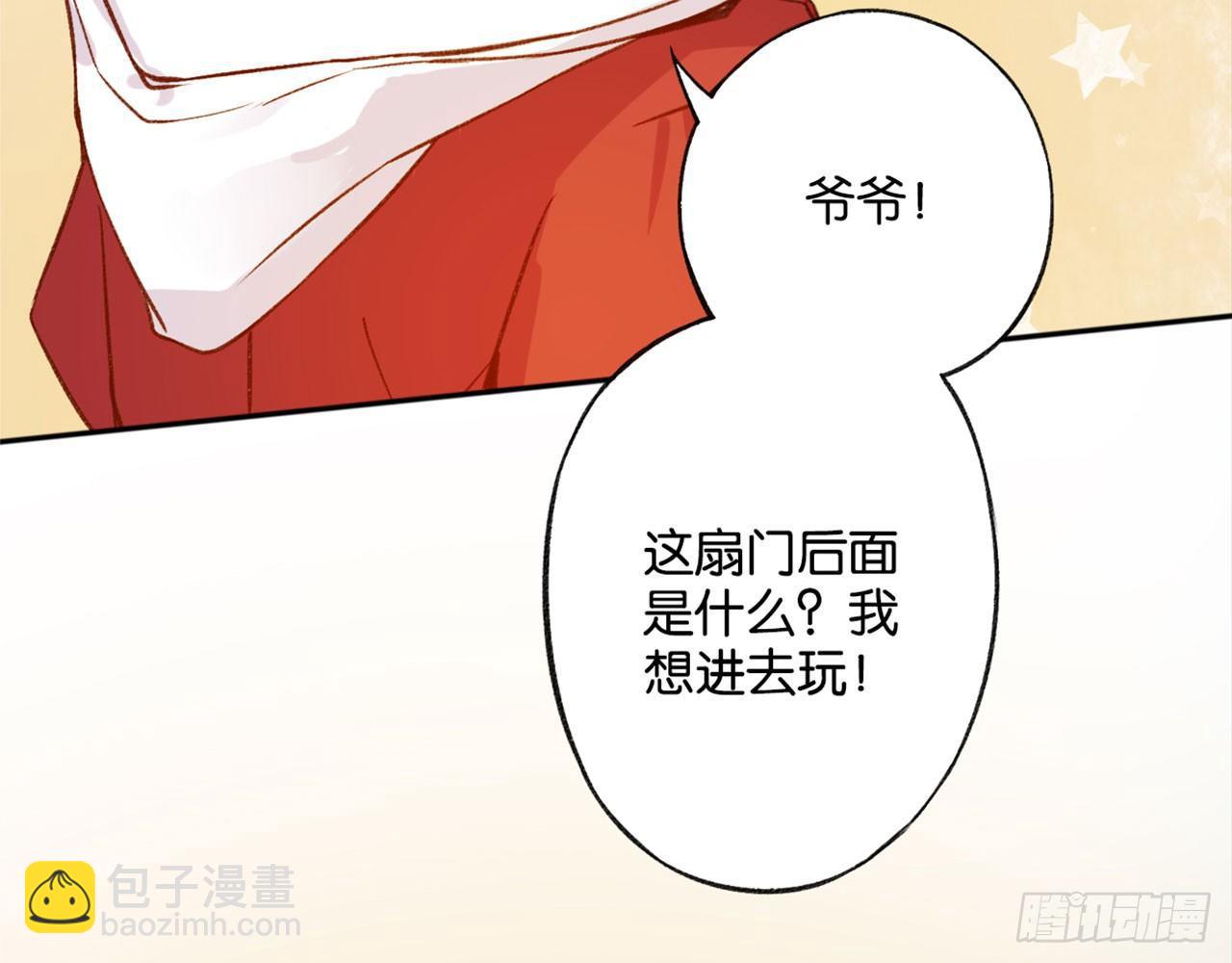 第 118 页