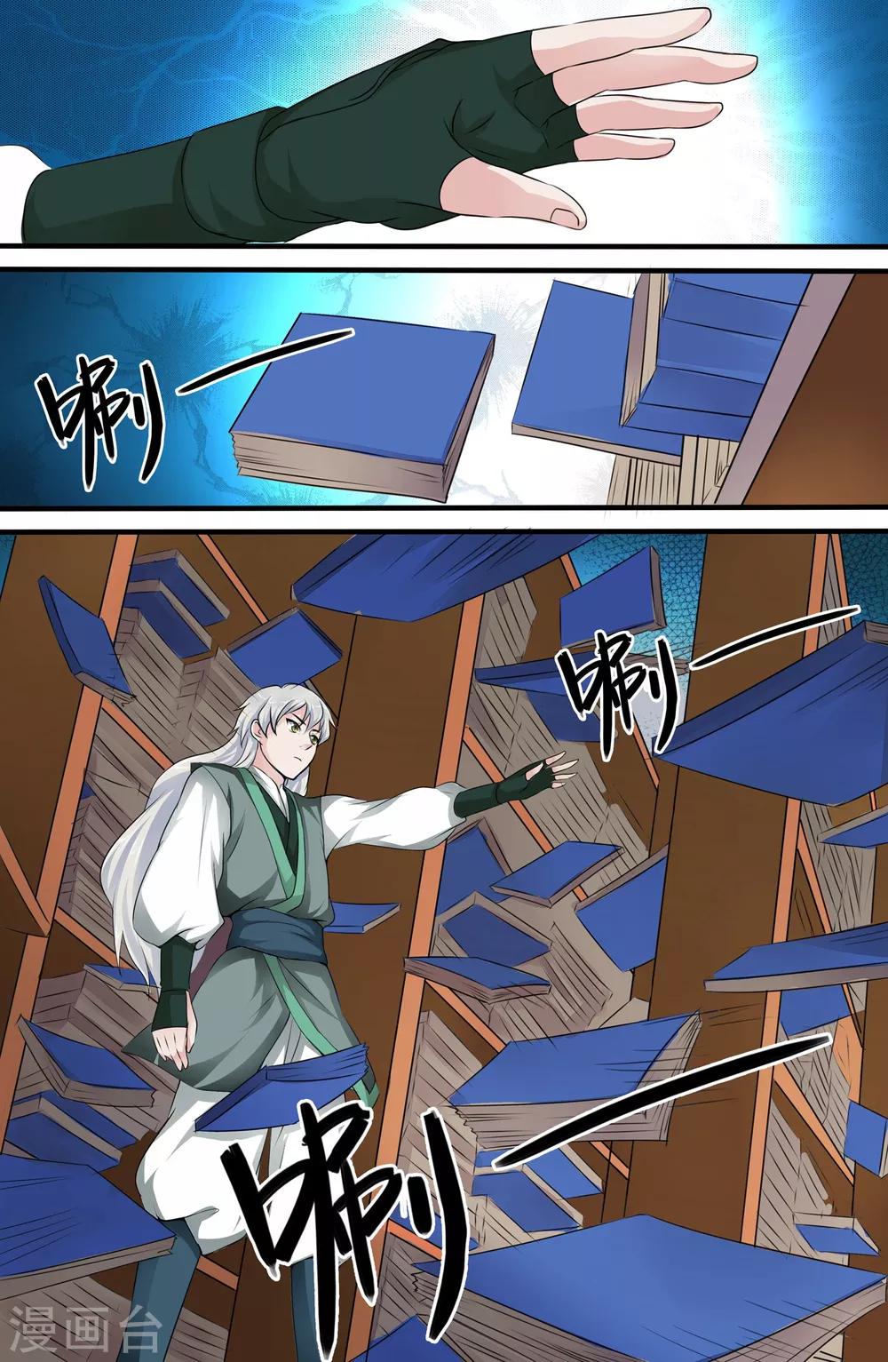 第 2 页