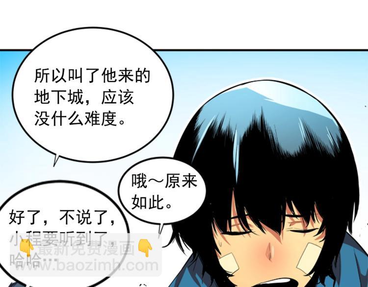 第 72 页