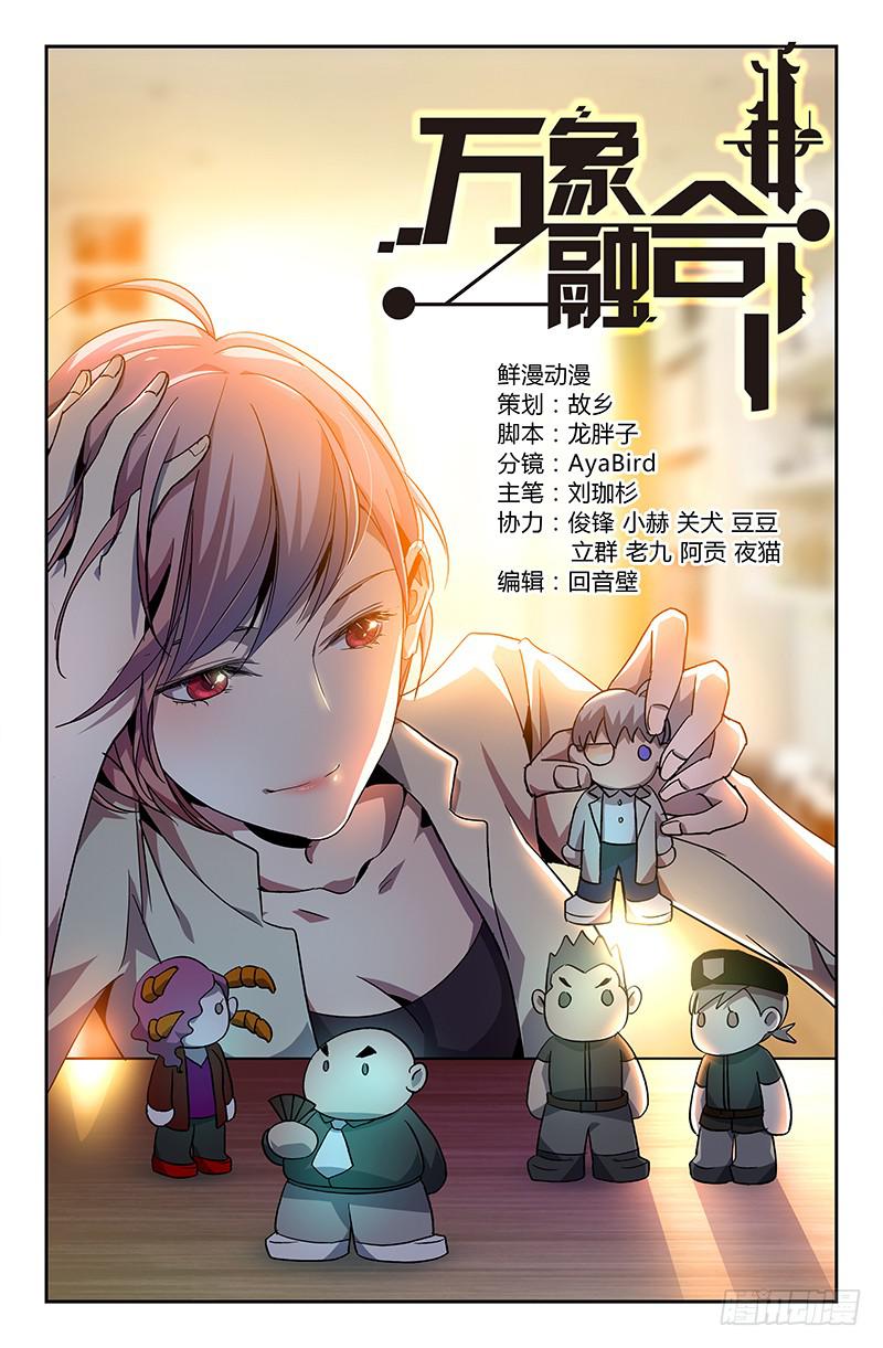 第 1 页