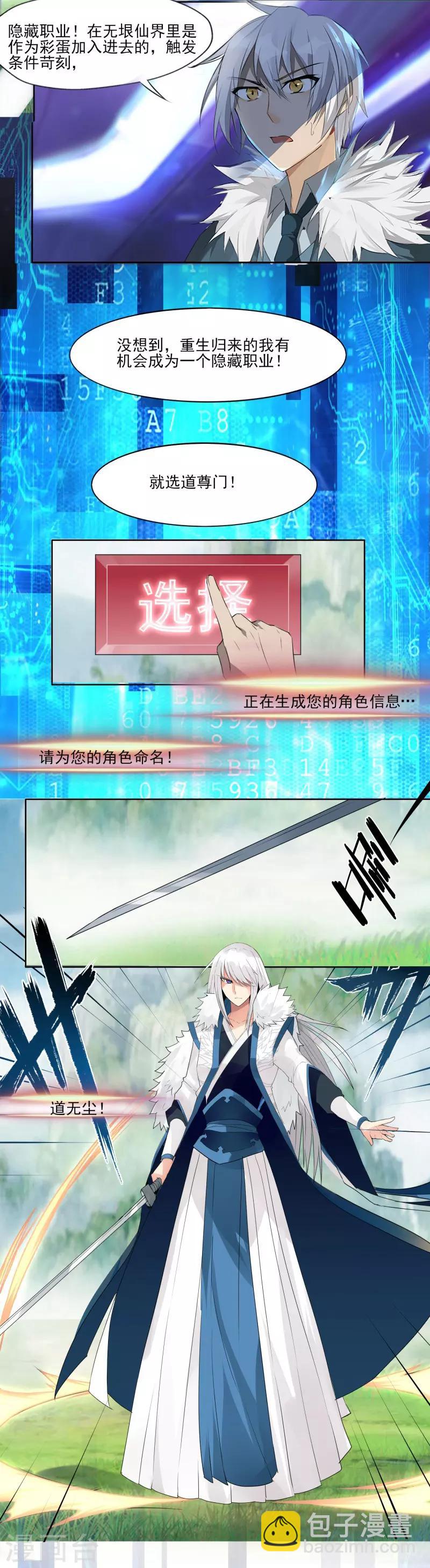 第 37 页